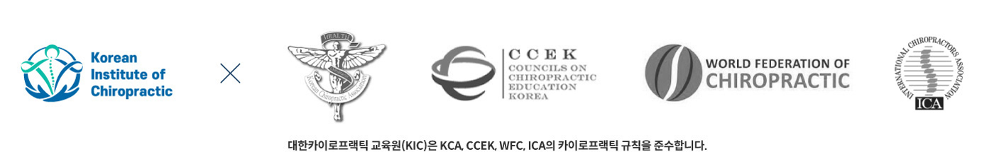 WFC, KCA, CCEK 등 인증·협력 기관 로고